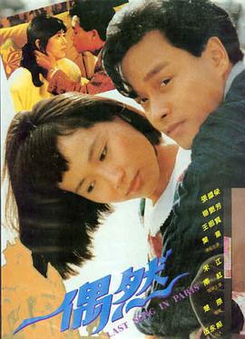 视频大全星际迷航