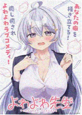 视频大全妖怪食堂